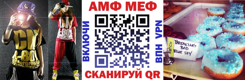 АМФ 98%  дарнет шоп  hydra ссылка  Старая Купавна 