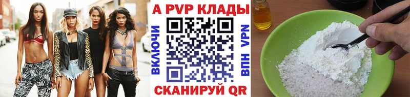 APVP крисы CK  гидра ссылка  Старая Купавна  купить наркоту 