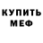 Amphetamine Розовый Emi Gomez