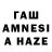 АМФЕТАМИН 97% R1WAIZ