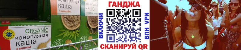 Еда ТГК конопля  Старая Купавна 