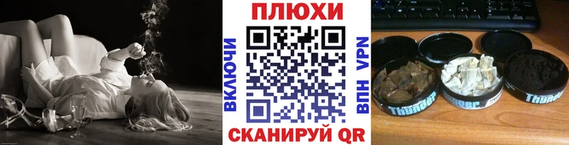 ГАШИШ Изолятор  Старая Купавна 