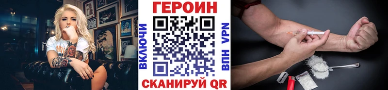 ссылка на мегу маркетплейс  Старая Купавна  Героин гречка 