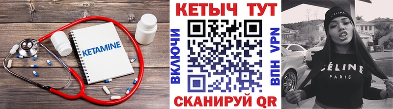 Кетамин VHQ  дарнет шоп  Старая Купавна 