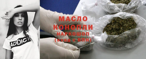 бошки Дегтярск