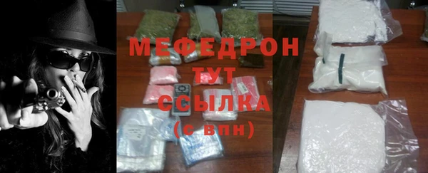 скорость Дедовск