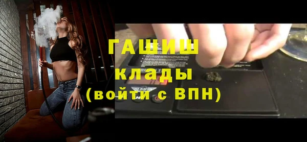 прущий лед Покровск