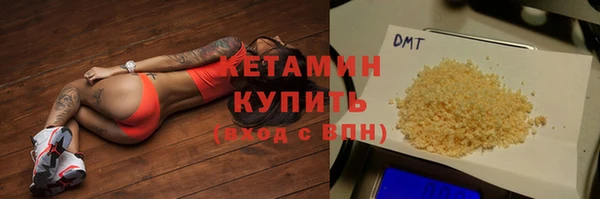 прущий лед Покровск