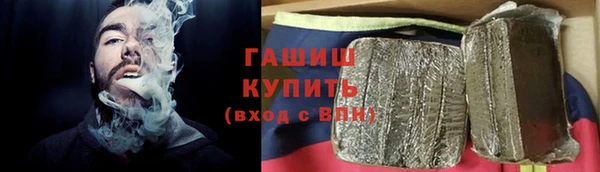 наркотики Баксан
