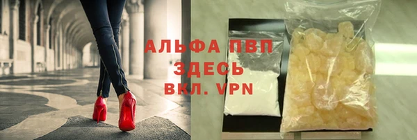 марки lsd Балабаново