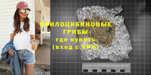 марки lsd Балабаново