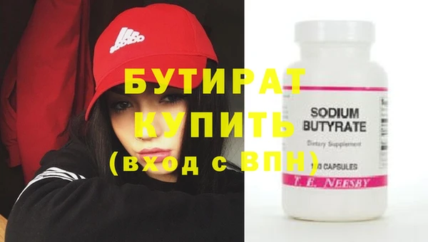 MDMA Покачи