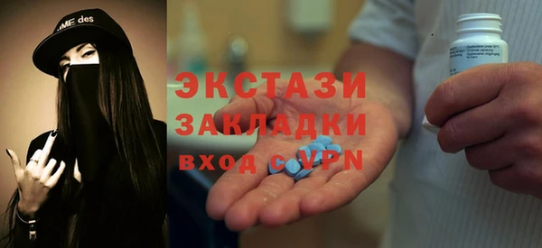 марки lsd Балабаново