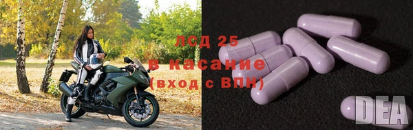 прущий лед Покровск