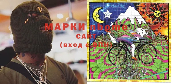 ПСИЛОЦИБИНОВЫЕ ГРИБЫ Армянск
