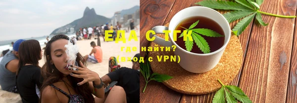 марки lsd Балабаново