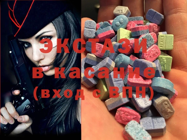 MDMA Покачи