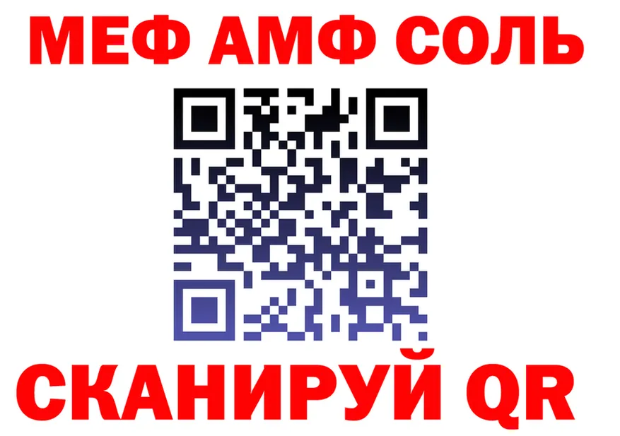 КЕТАМИН VHQ зеркало дарк нет MEGA Старая Купавна