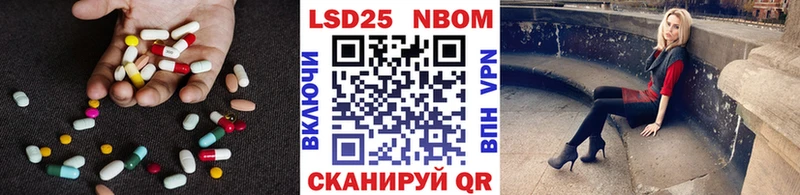 Лсд 25 экстази кислота  Старая Купавна 