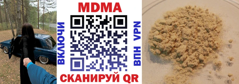 МДМА crystal  Старая Купавна 