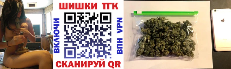 OMG tor  Старая Купавна  Канабис конопля 